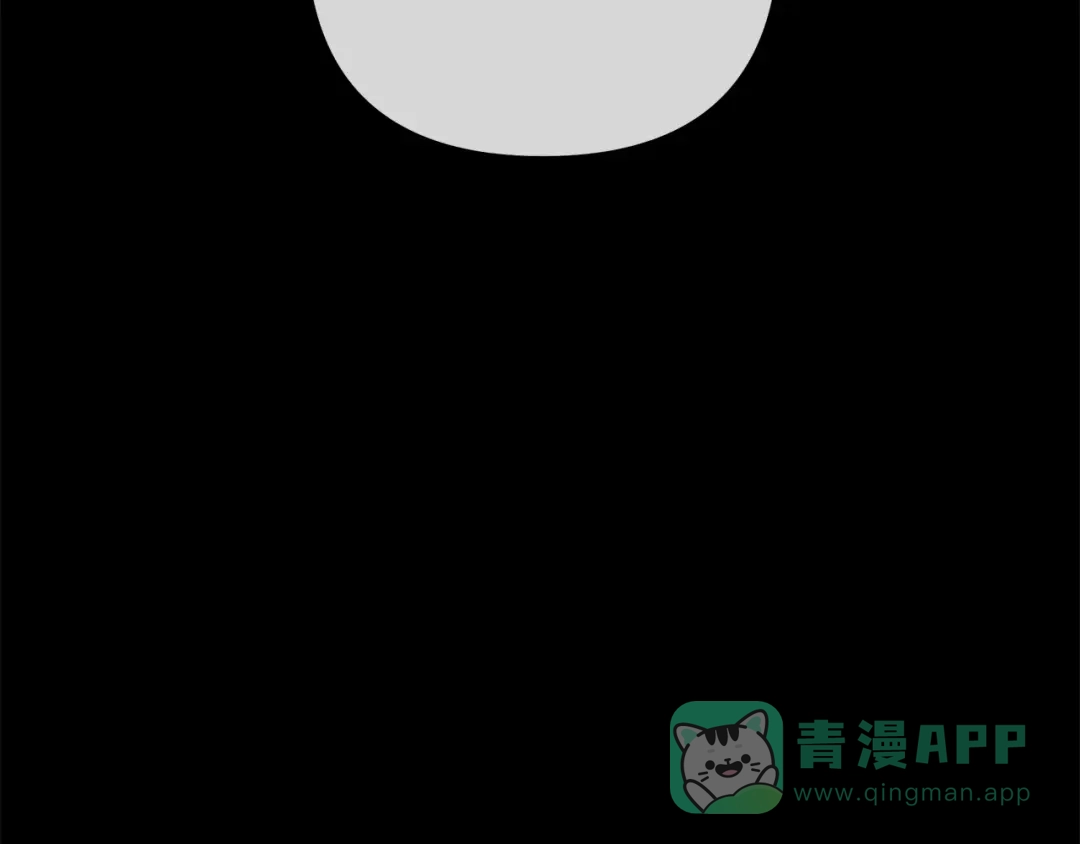 《绝对阈》第1话 怎么会这样 第166页