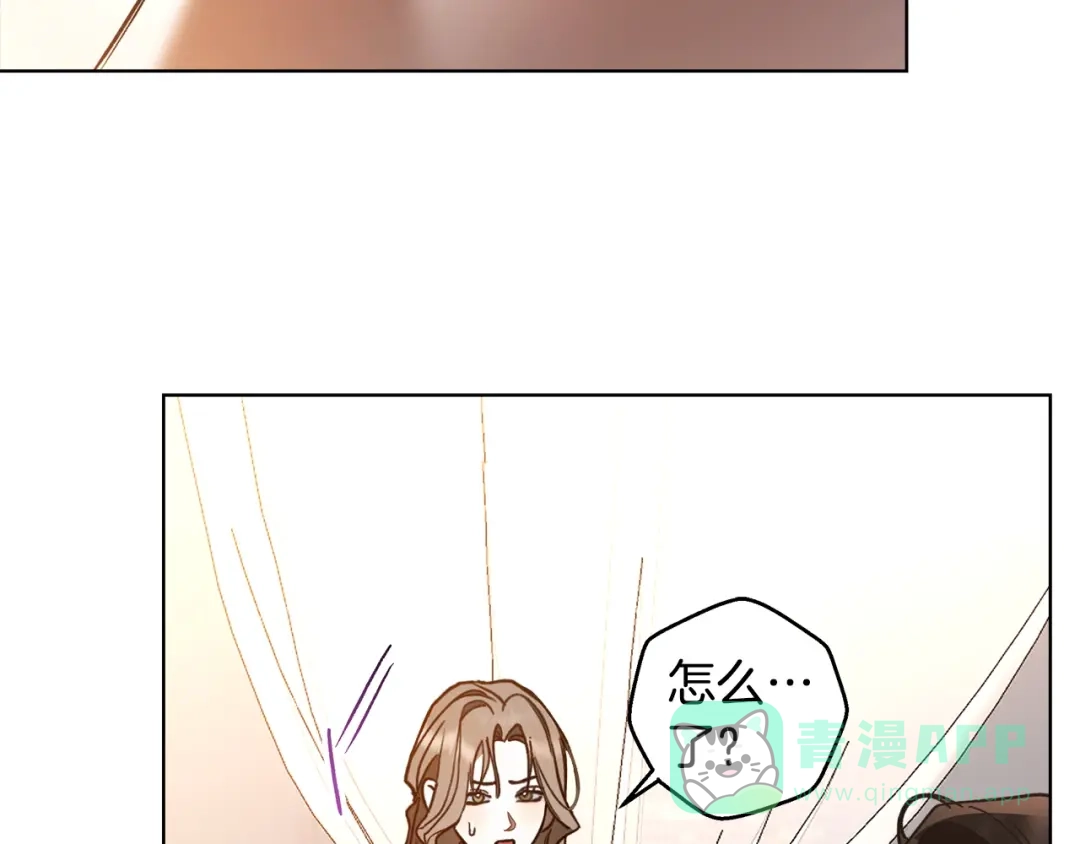 《绝对阈》第1话 怎么会这样 第56页