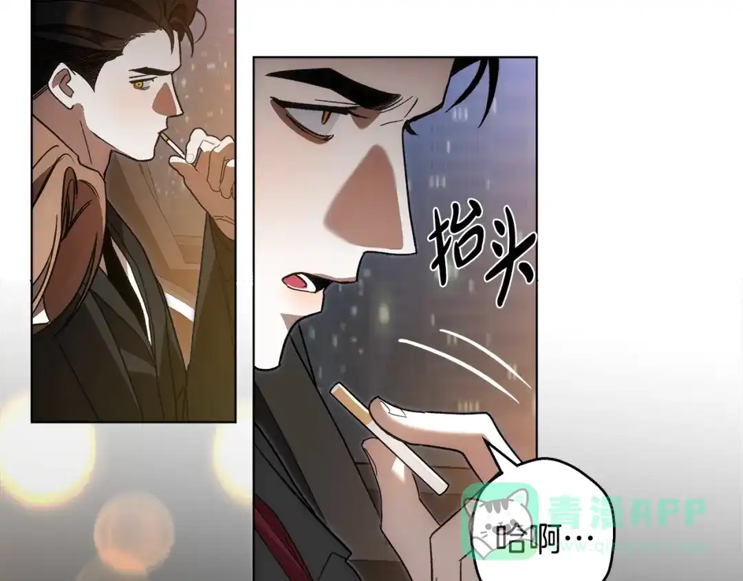 《绝对阈》第1话 怎么会这样 第151页
