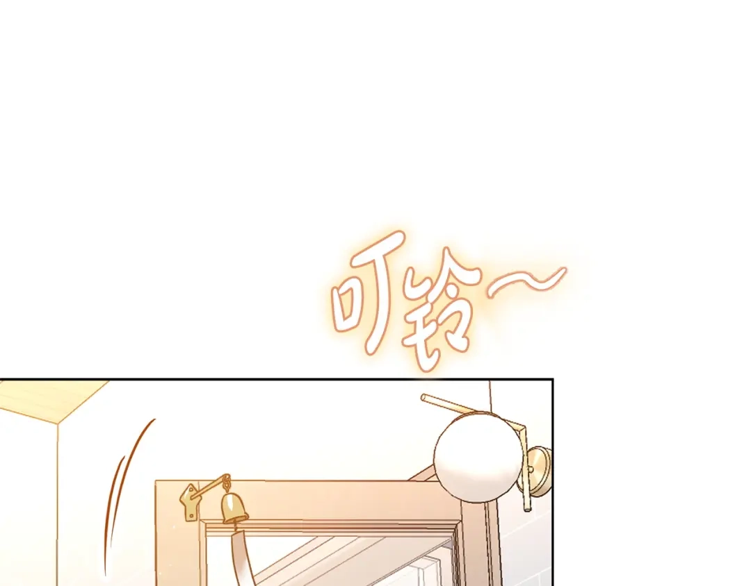 《绝对阈》第1话 怎么会这样 第44页