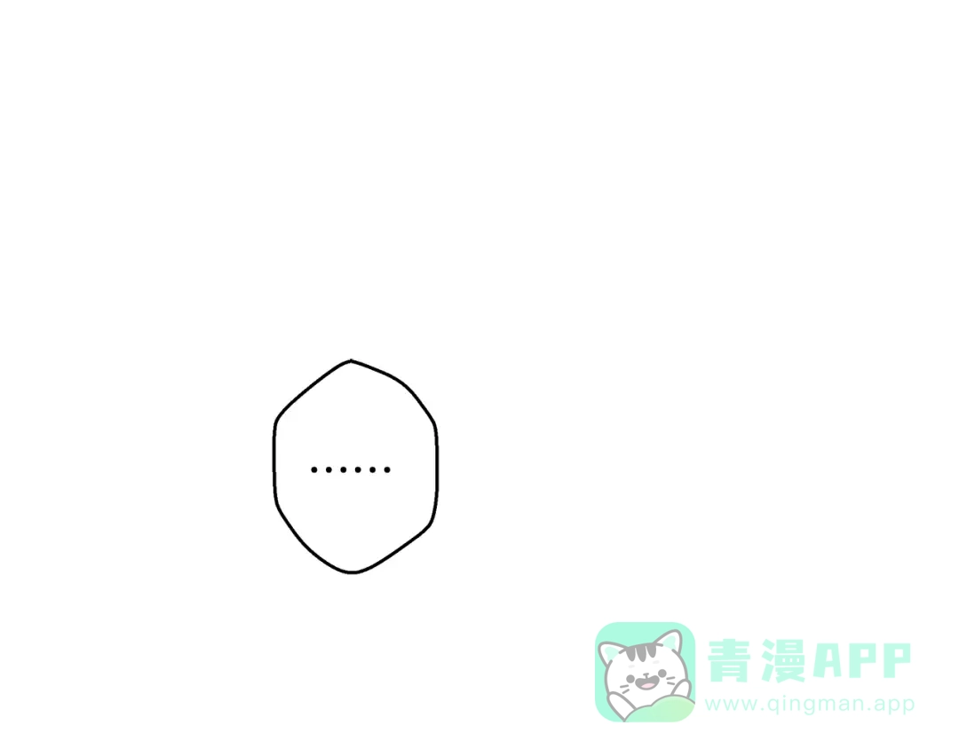 《绝对阈》第1话 怎么会这样 第91页