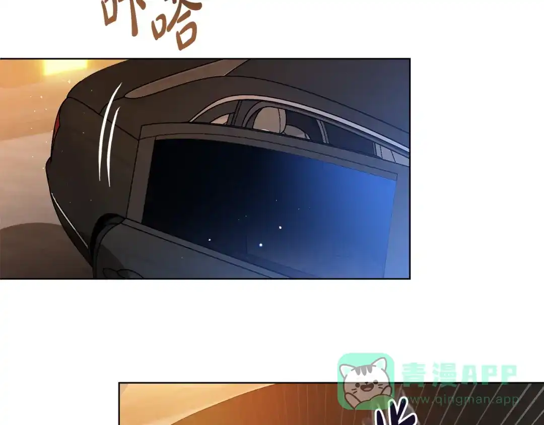 《绝对阈》第1话 怎么会这样 第121页