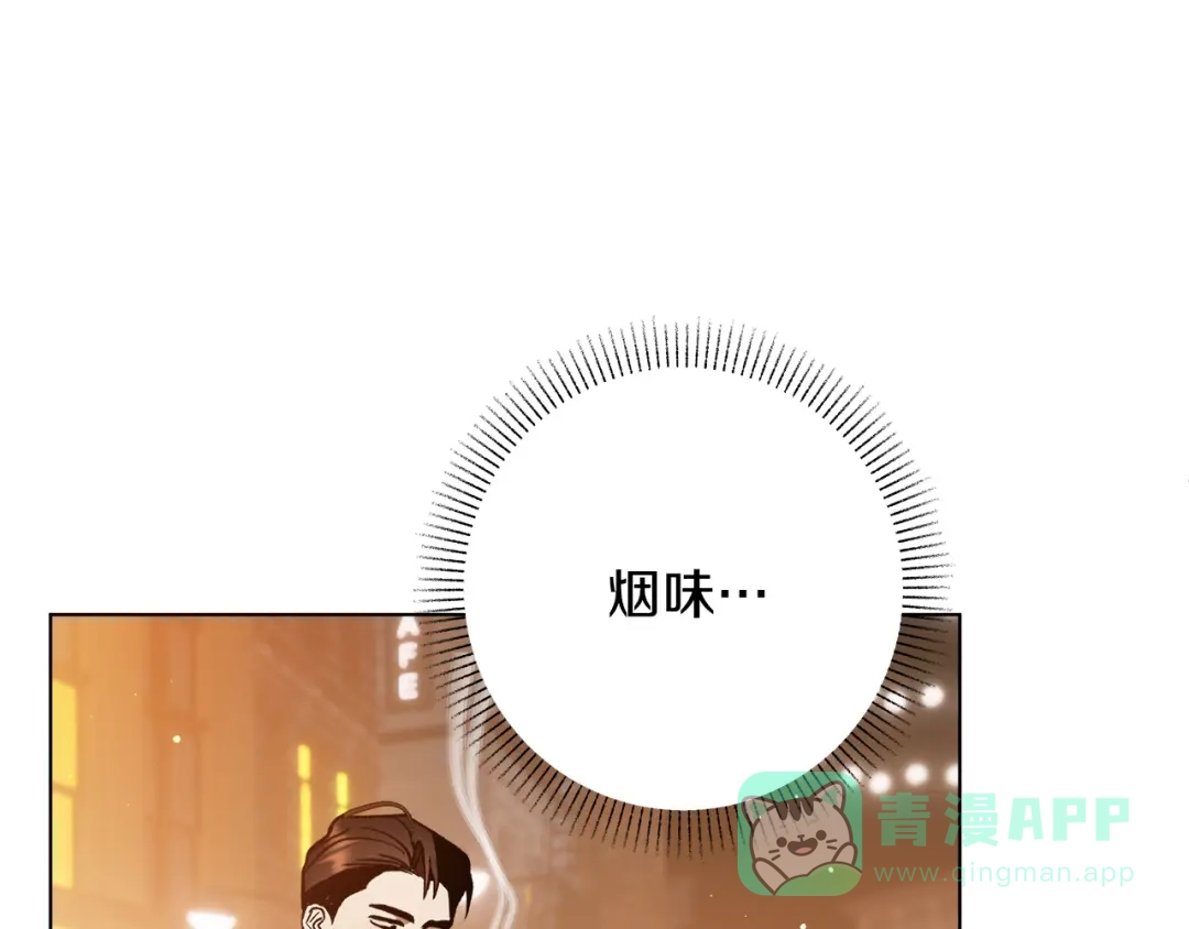 《绝对阈》第1话 怎么会这样 第126页