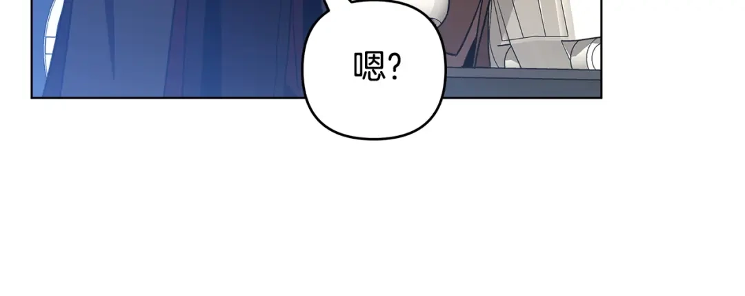 《绝对阈》第1话 怎么会这样 第128页