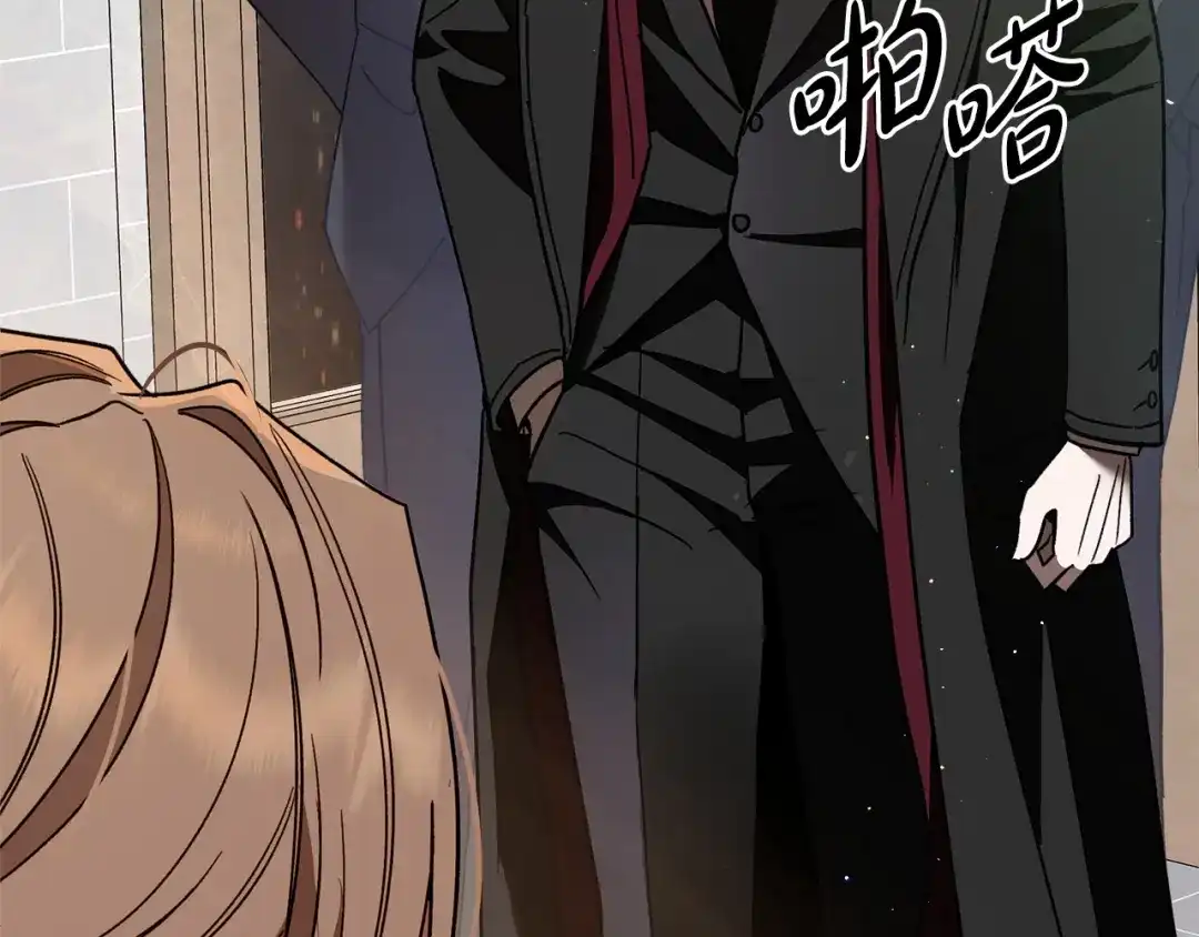 《绝对阈》第1话 怎么会这样 第49页