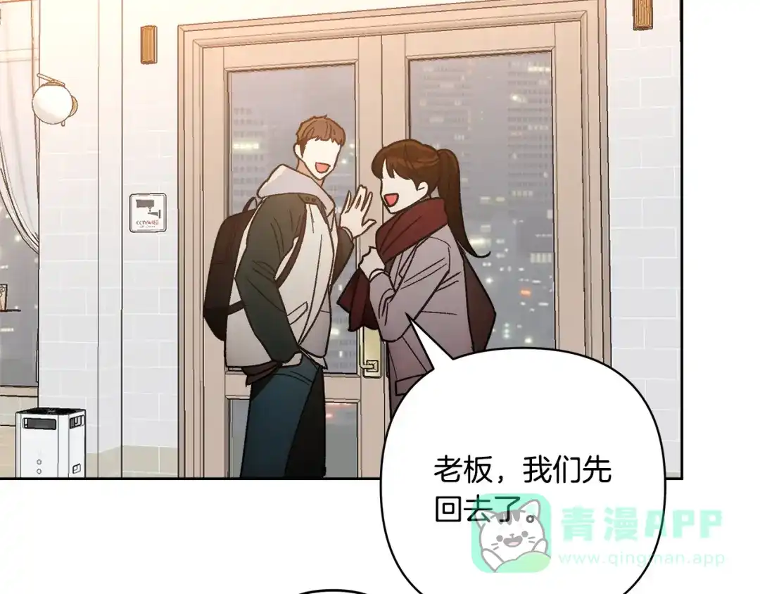 《绝对阈》第1话 怎么会这样 第11页