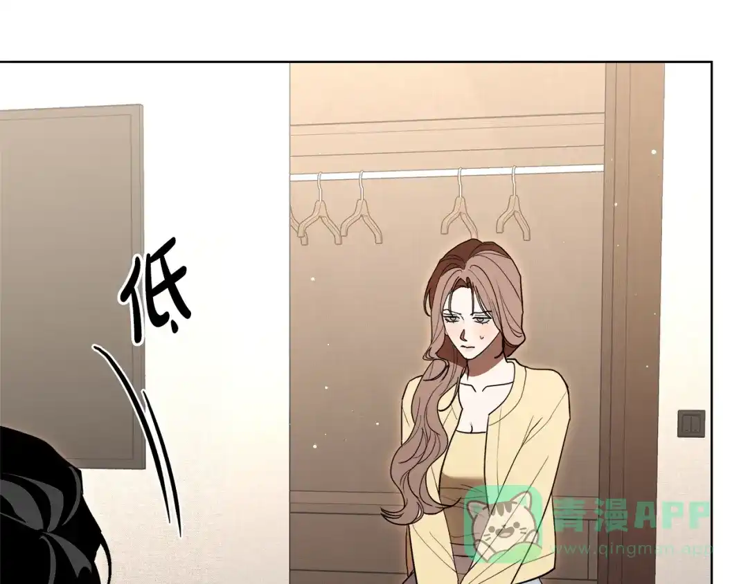 《绝对阈》第19话 他们是什么关系  第186页