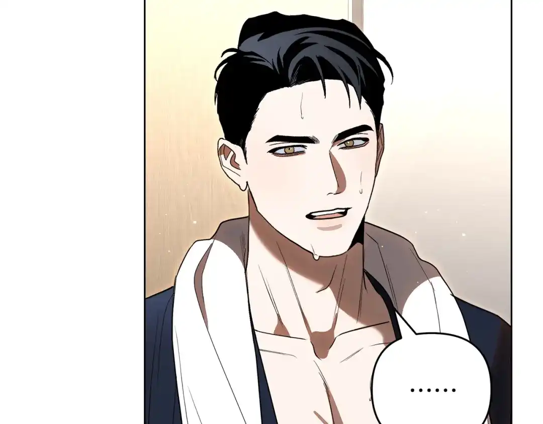 《绝对阈》第19话 他们是什么关系  第183页