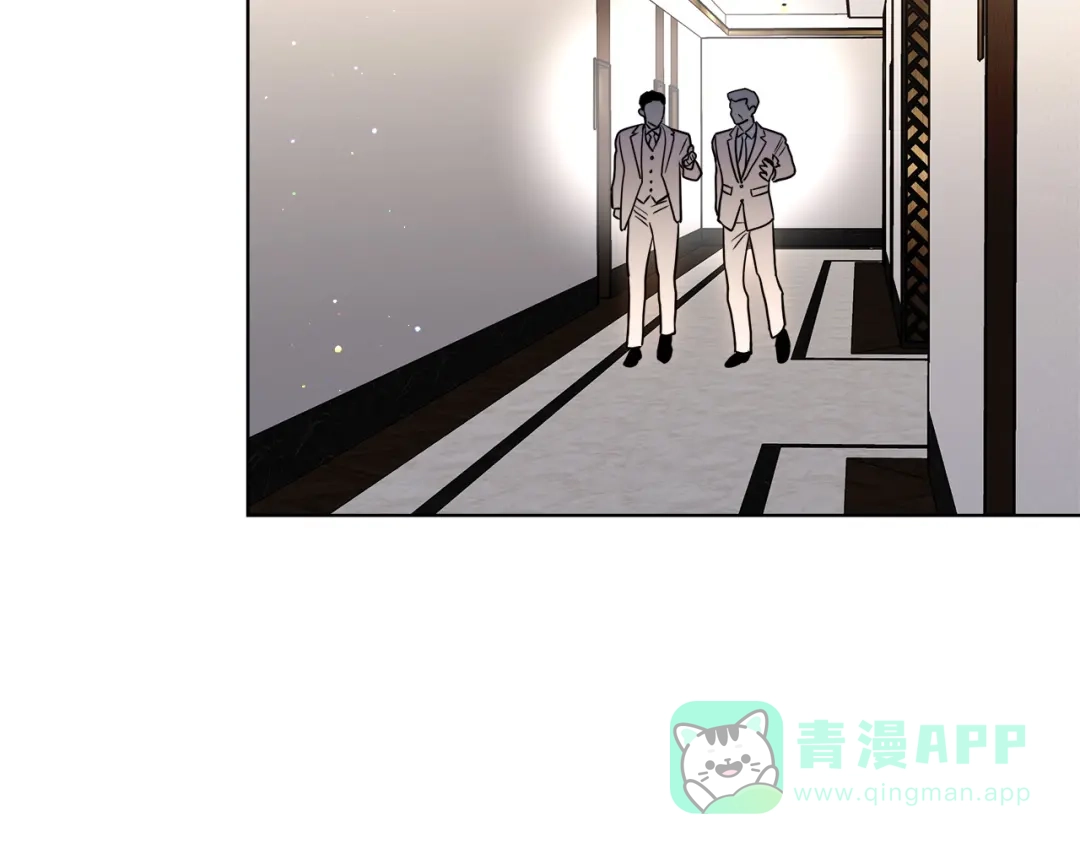 《绝对阈》第19话 他们是什么关系  第176页