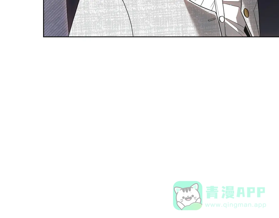 《绝对阈》第19话 他们是什么关系  第56页