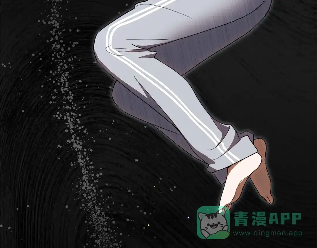 《绝对阈》第19话 他们是什么关系  第111页