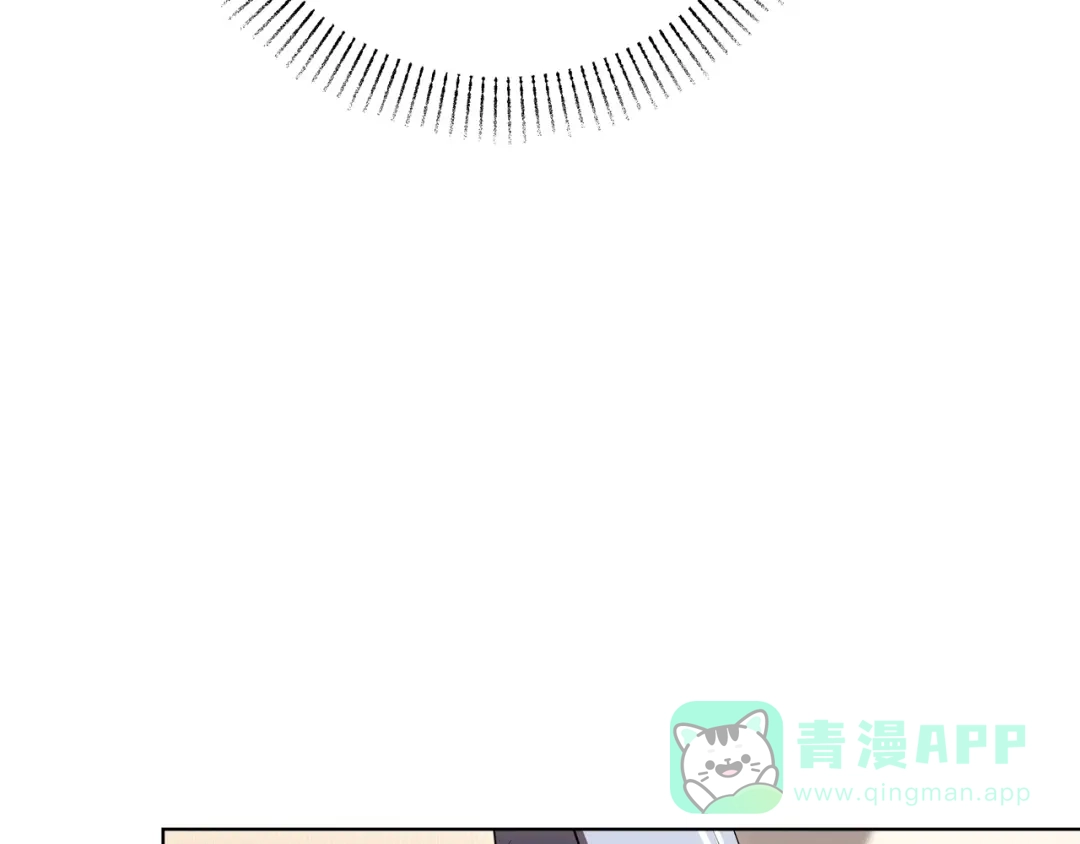 《绝对阈》第19话 他们是什么关系  第136页