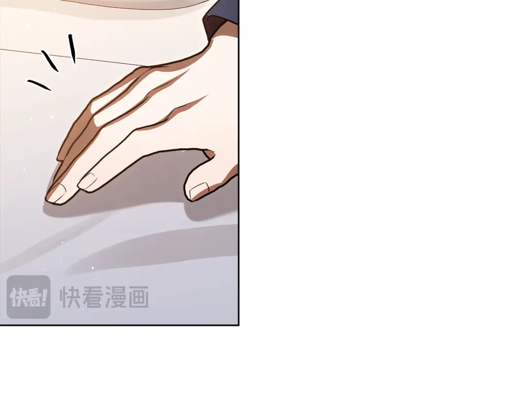 《绝对阈》第19话 他们是什么关系  第192页