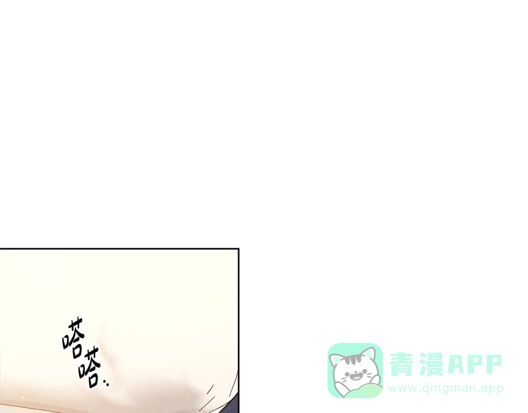 《绝对阈》第19话 他们是什么关系  第191页