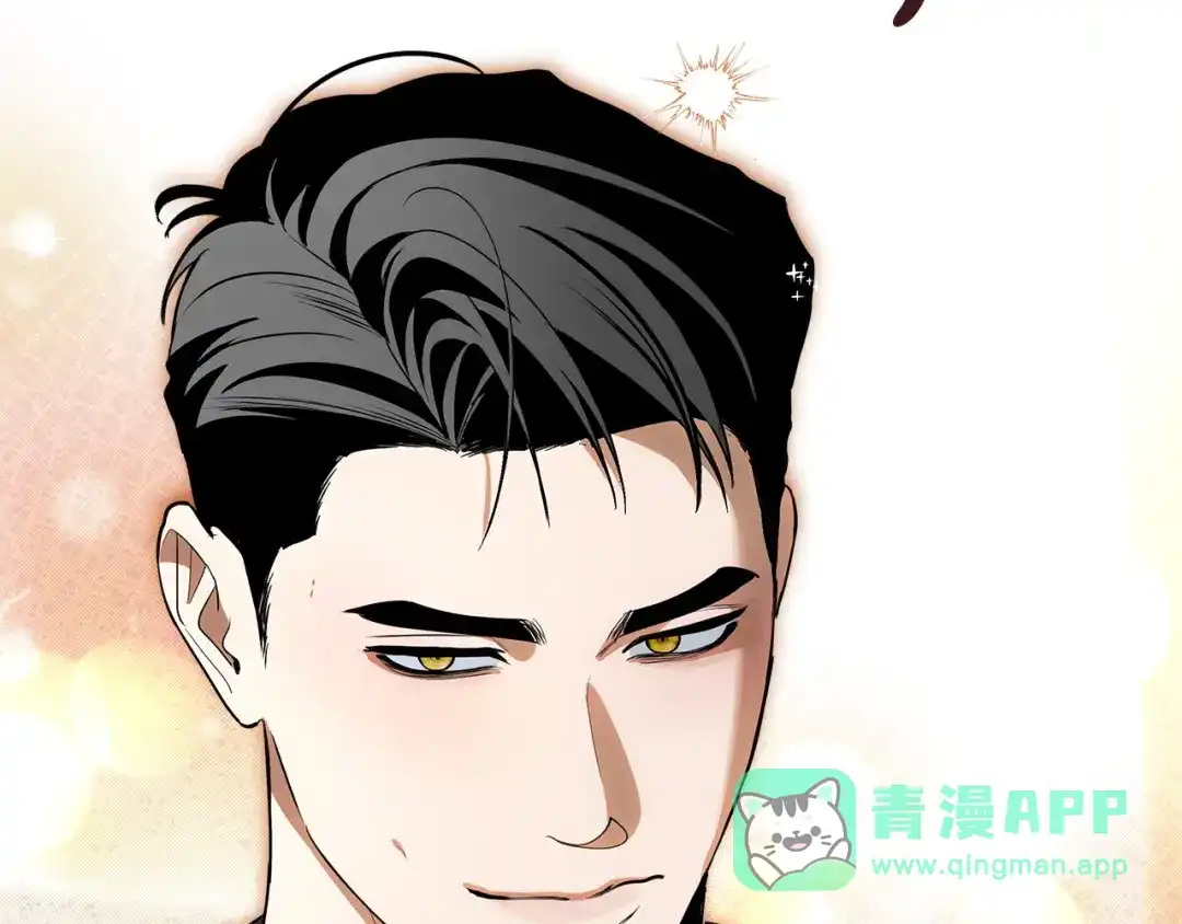 《绝对阈》第20话 反复试探 第61页