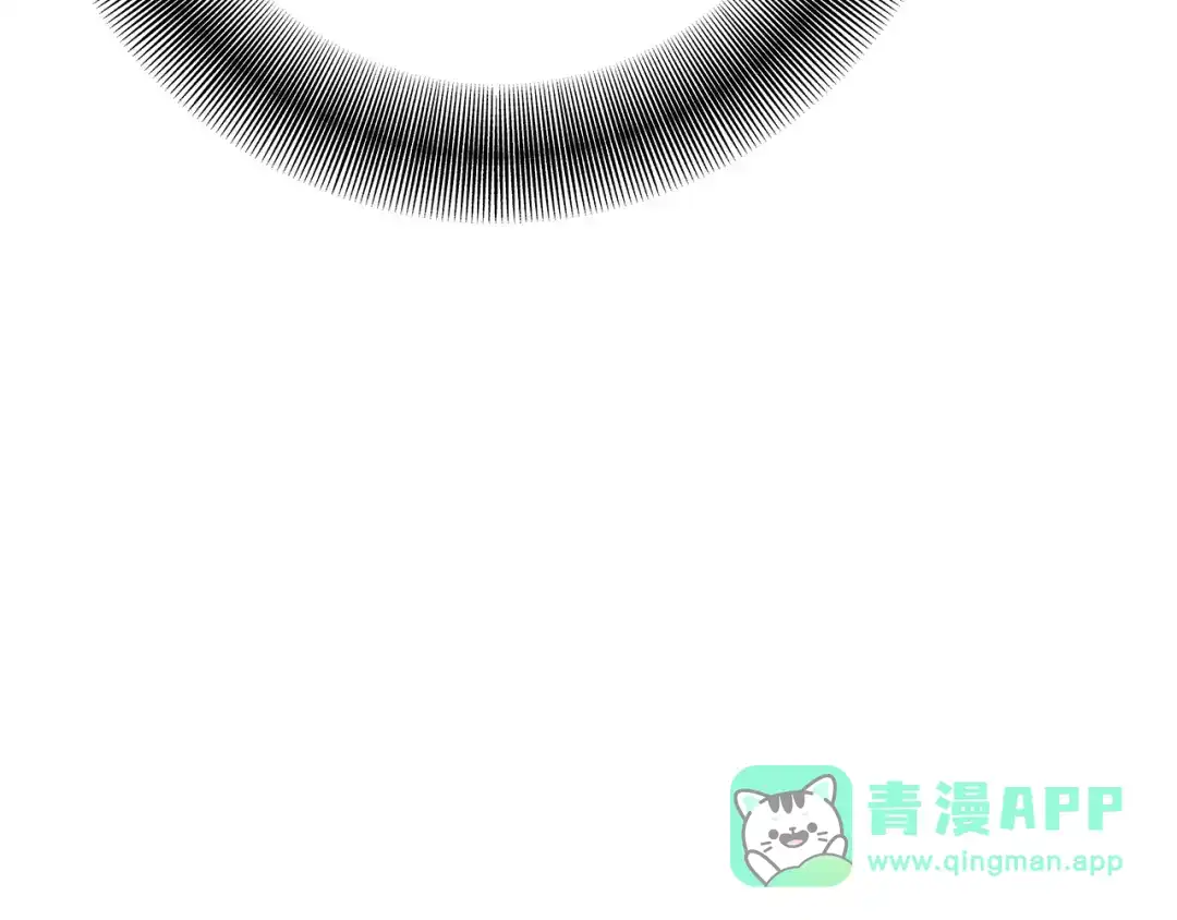 《绝对阈》第20话 反复试探 第181页