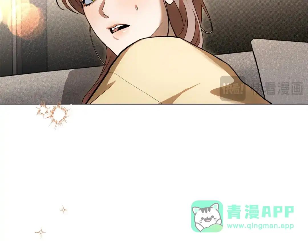 《绝对阈》第20话 反复试探 第66页