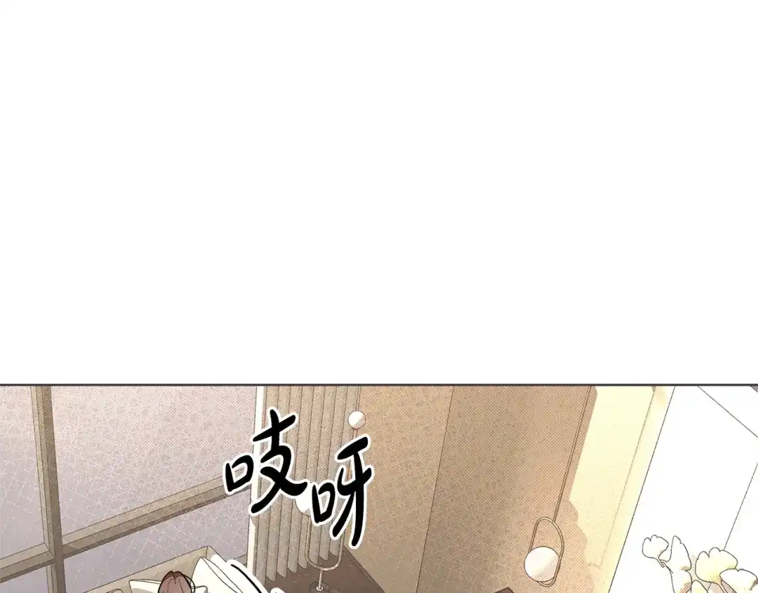 《绝对阈》第20话 反复试探 第37页