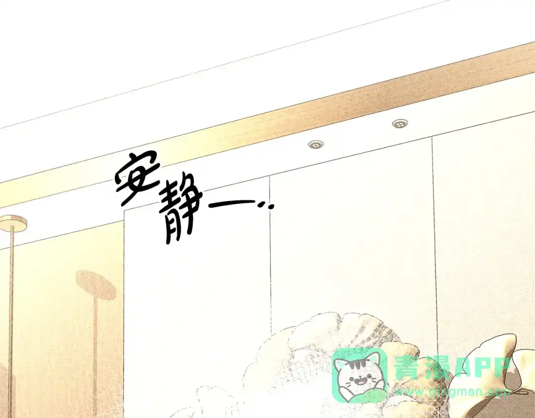 《绝对阈》第20话 反复试探 第176页