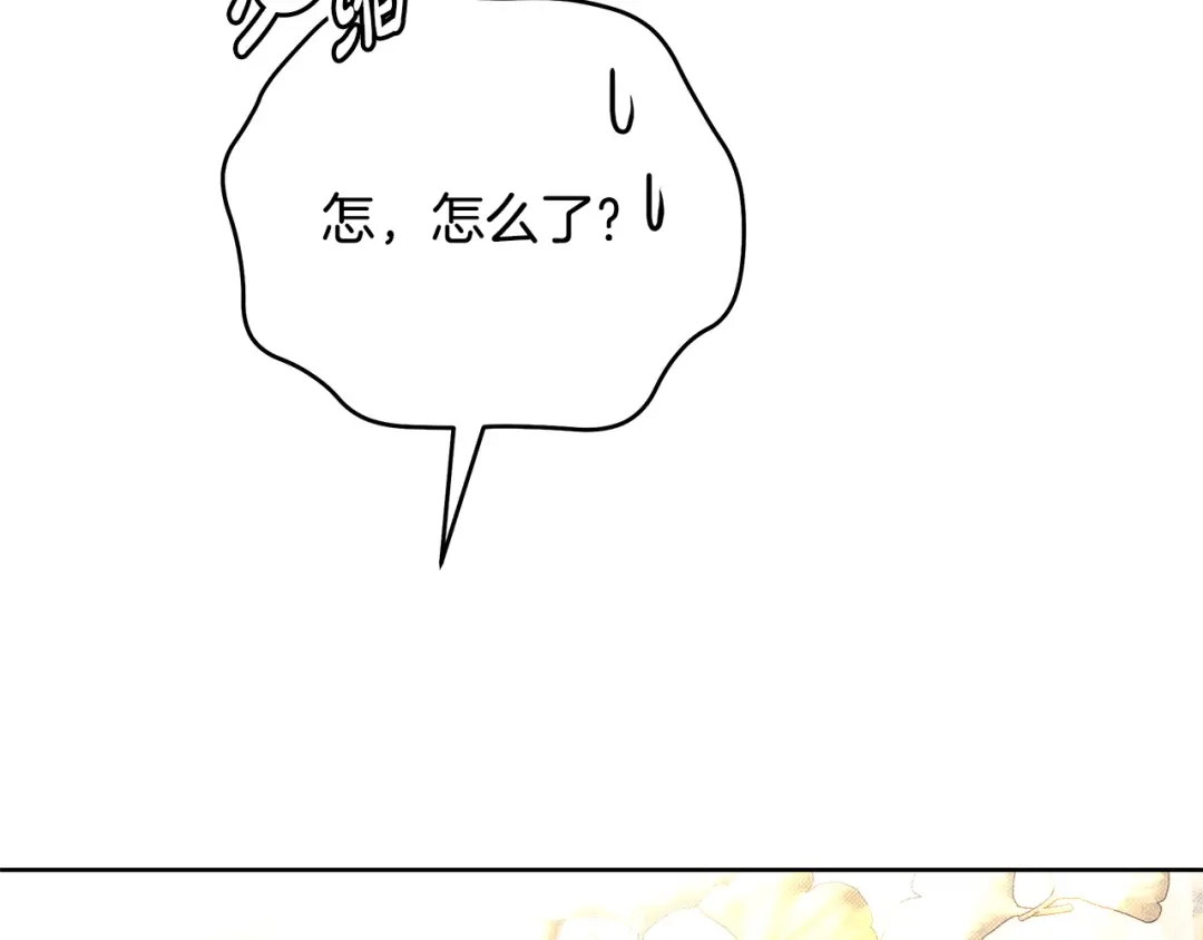 《绝对阈》第20话 反复试探 第130页