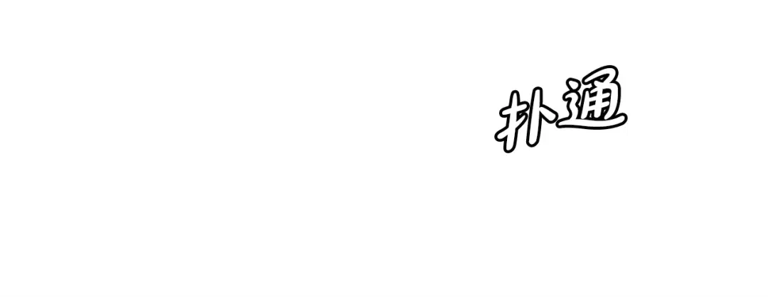 《绝对阈》第20话 反复试探 第128页