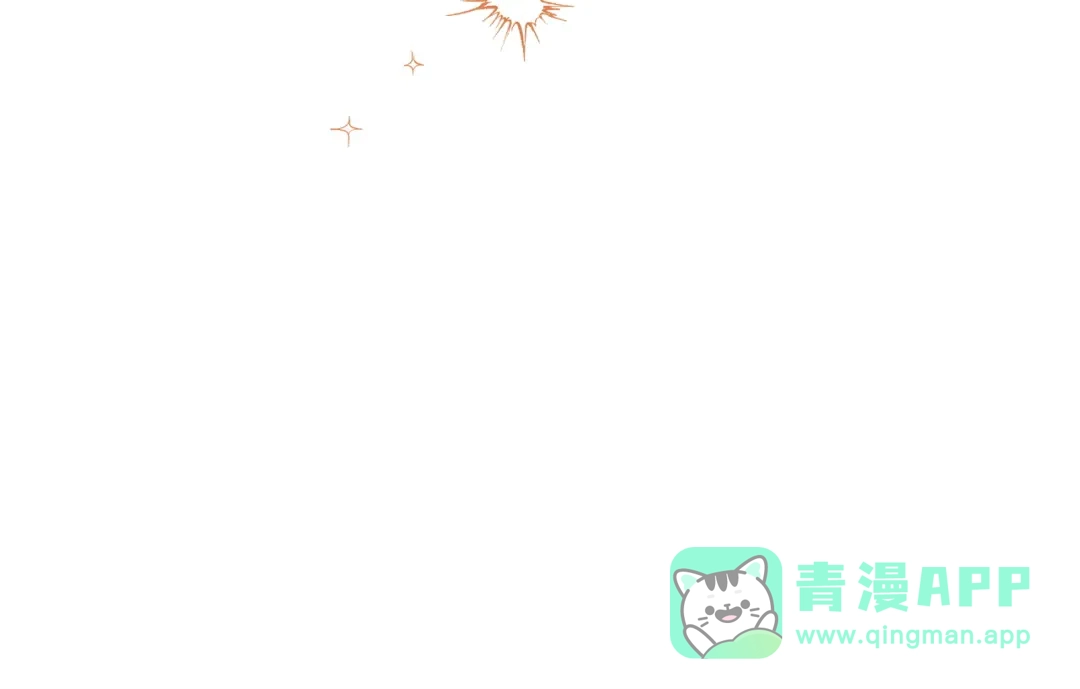 《绝对阈》第20话 反复试探 第56页