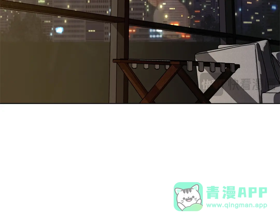 《绝对阈》第20话 反复试探 第46页