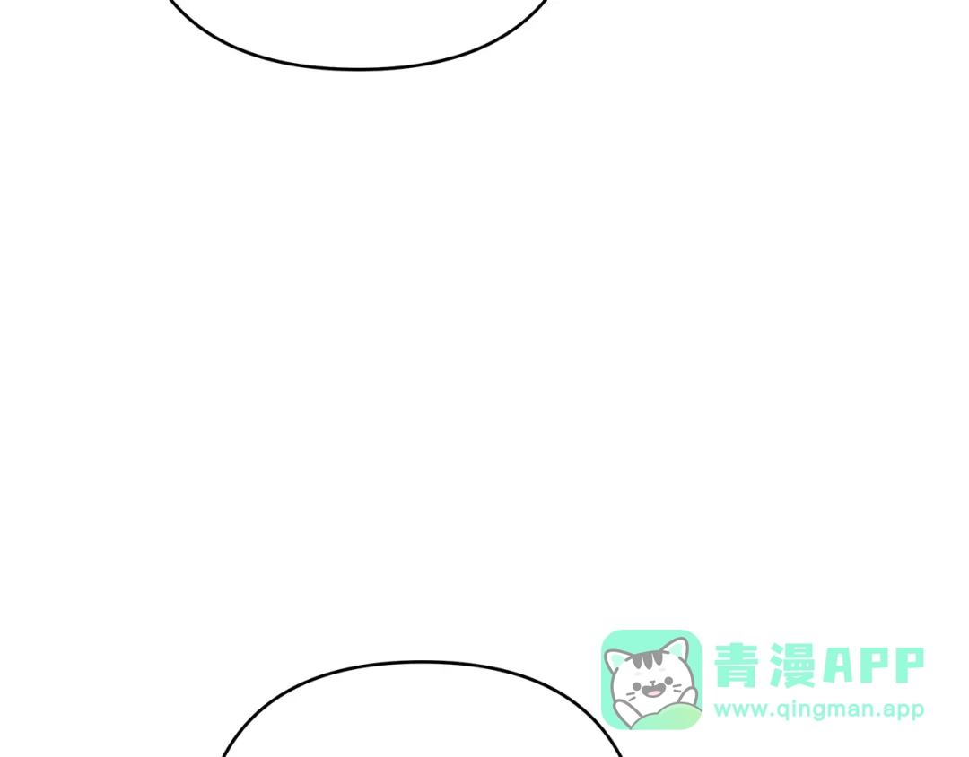《绝对阈》第20话 反复试探 第166页