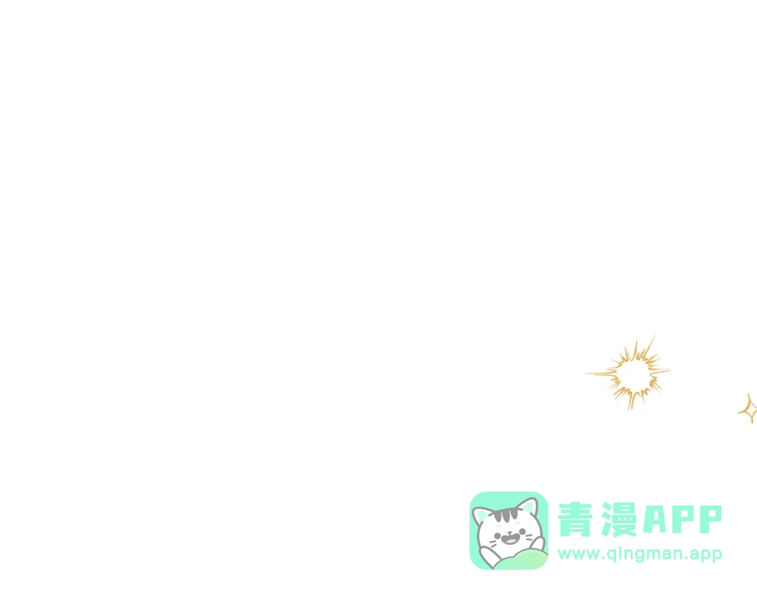 《绝对阈》第21话 深夜聊天 第66页