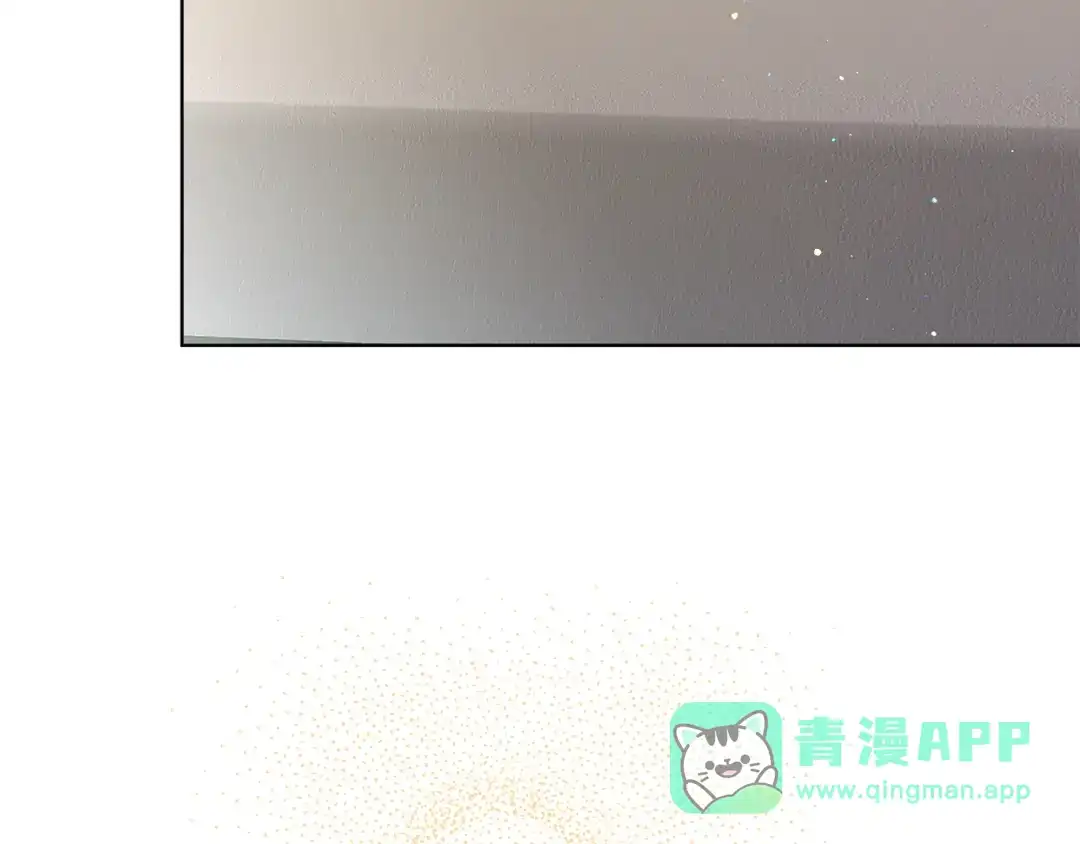 《绝对阈》第21话 深夜聊天 第226页