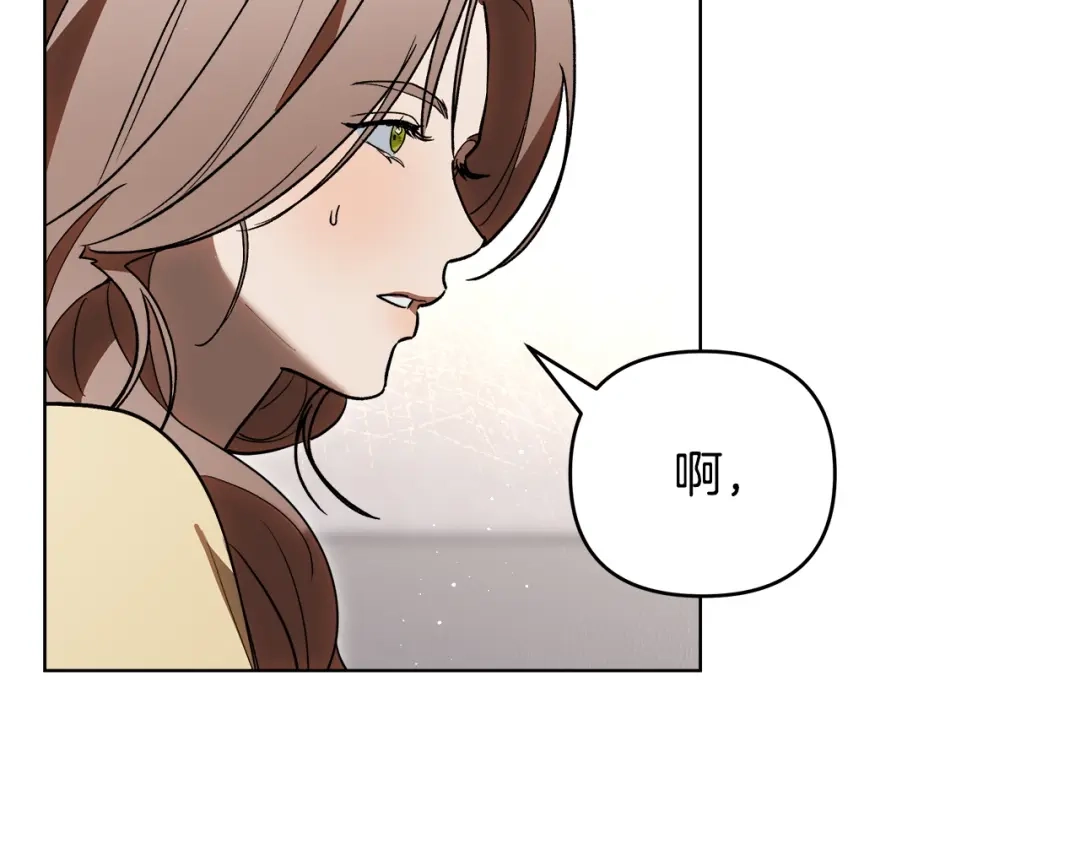 《绝对阈》第21话 深夜聊天 第98页