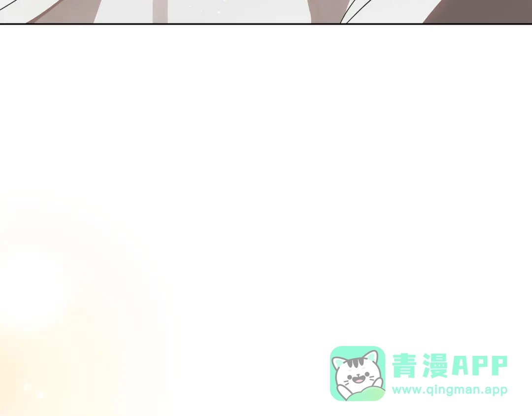 《绝对阈》第21话 深夜聊天 第211页