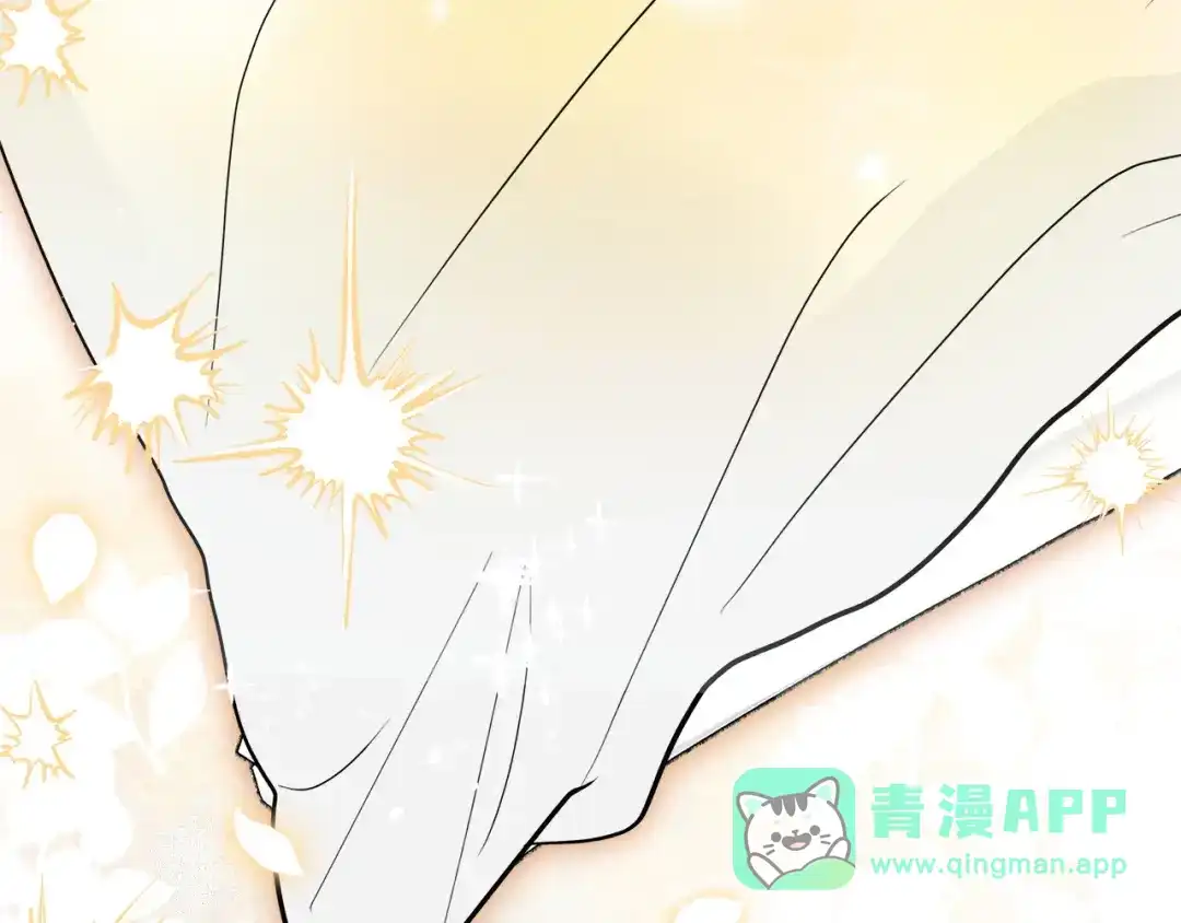 《绝对阈》第21话 深夜聊天 第161页