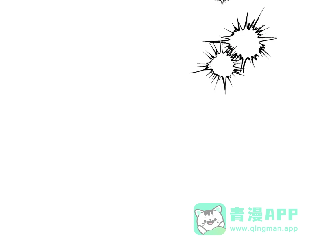 《绝对阈》第21话 深夜聊天 第236页