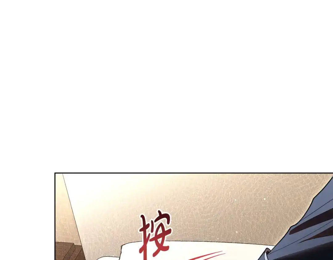 《绝对阈》第21话 深夜聊天 第49页