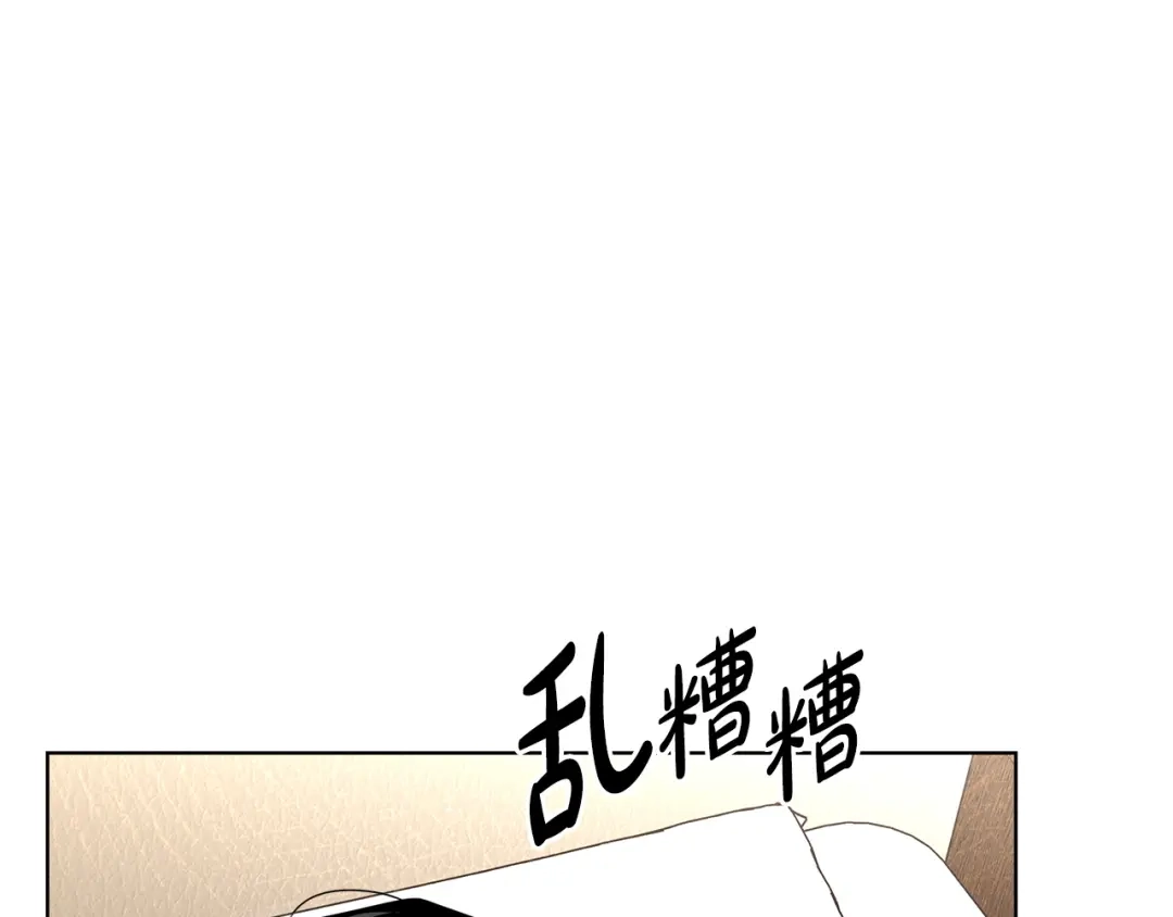 《绝对阈》第21话 深夜聊天 第105页