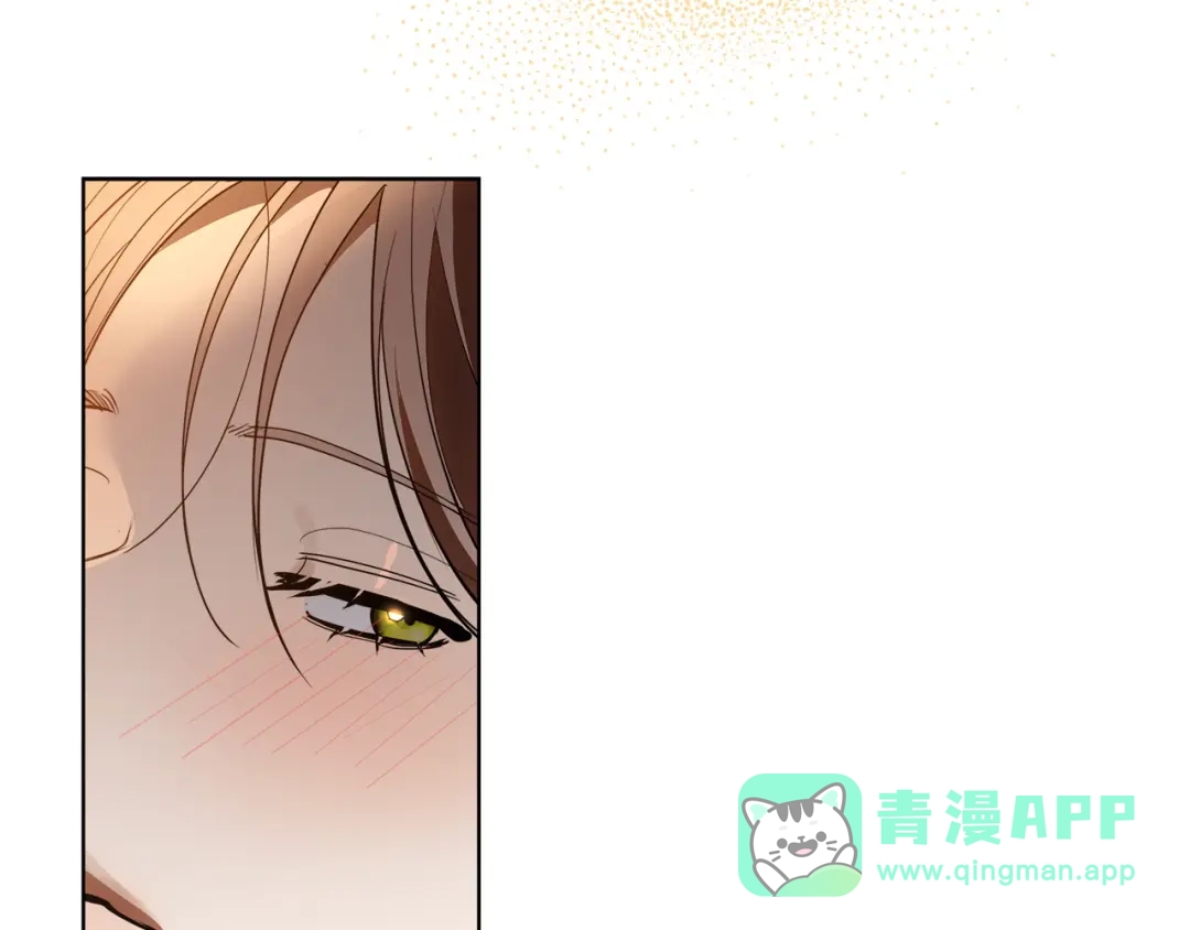 《绝对阈》第21话 深夜聊天 第221页