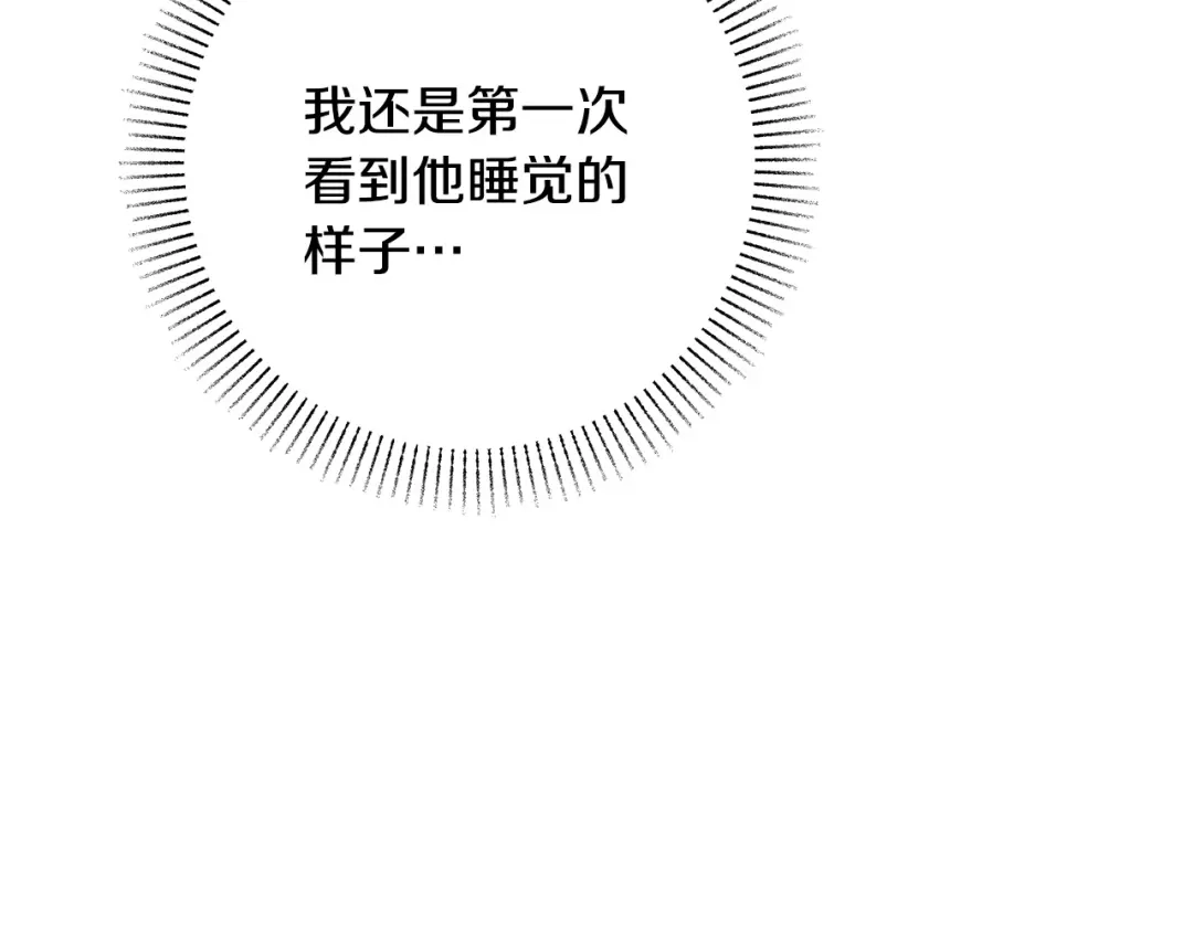 《绝对阈》第21话 深夜聊天 第74页