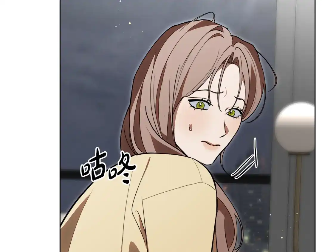 《绝对阈》第21话 深夜聊天 第70页