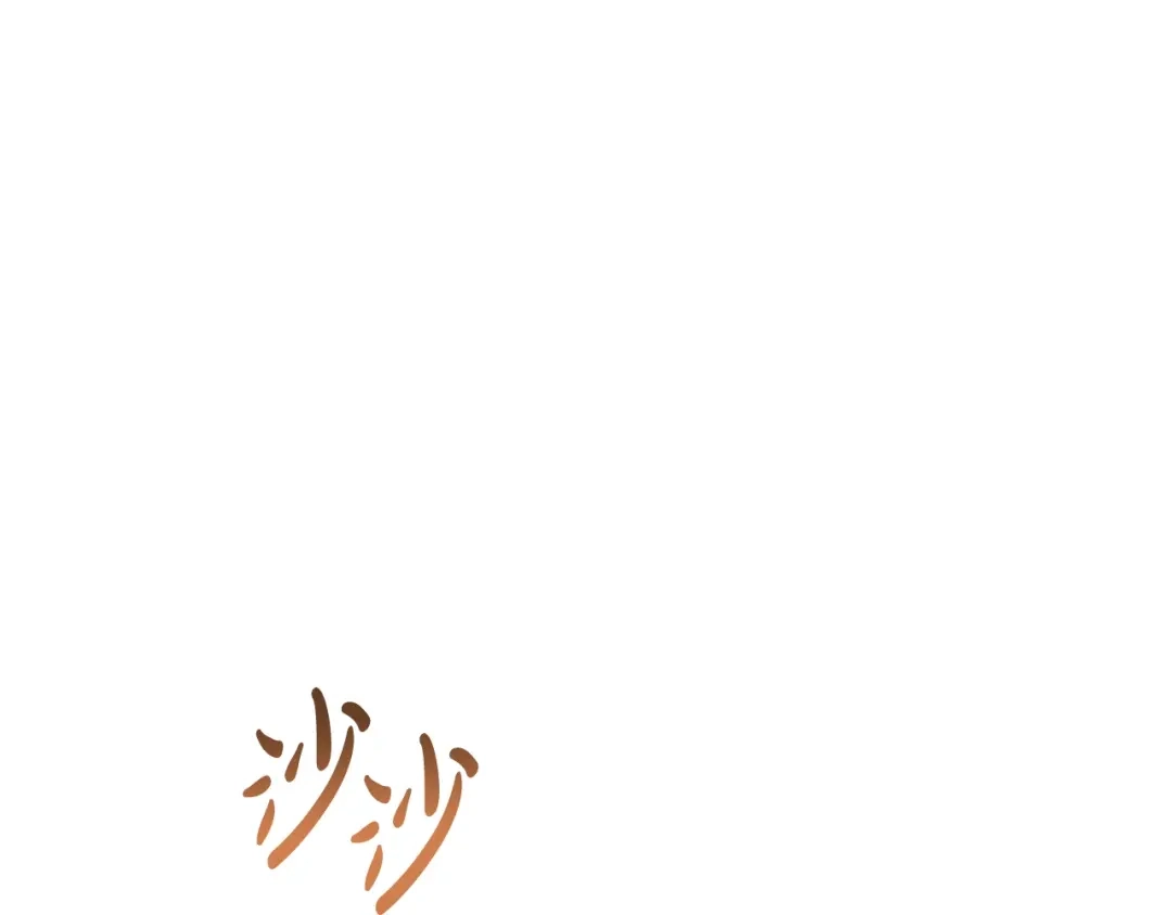 《绝对阈》第21话 深夜聊天 第53页