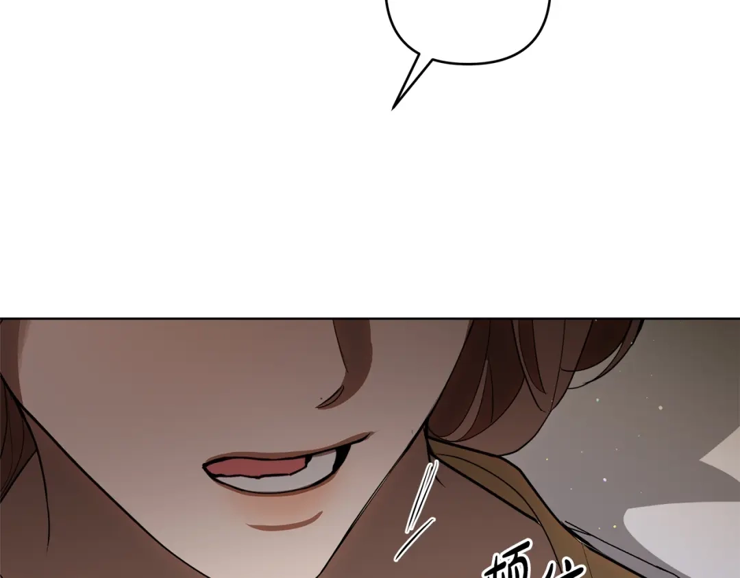 《绝对阈》第21话 深夜聊天 第172页