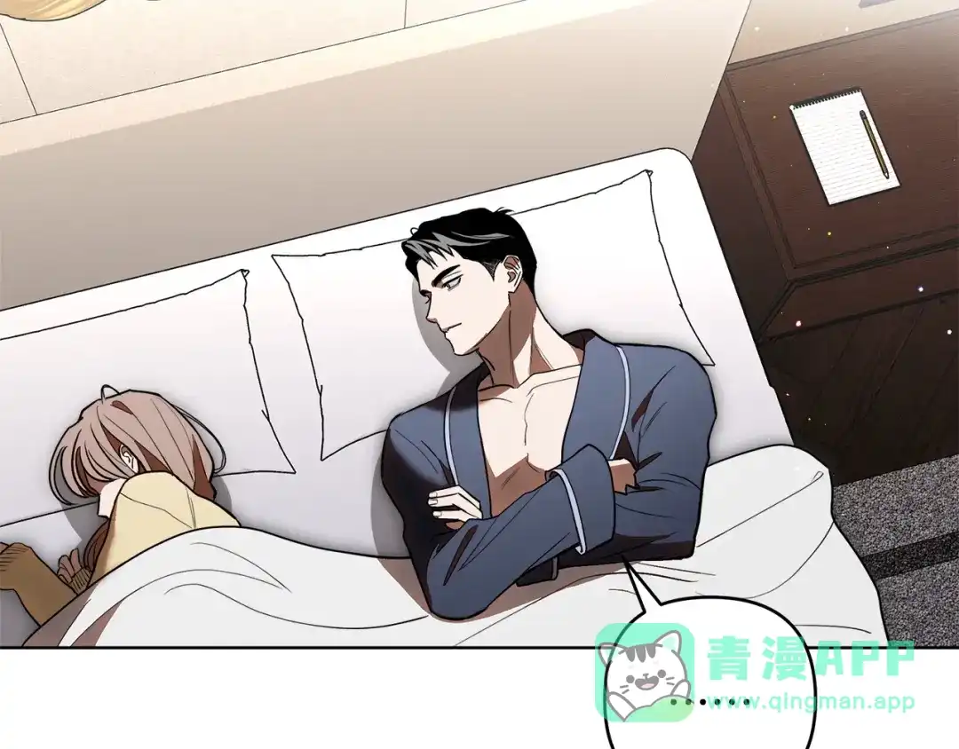 《绝对阈》第21话 深夜聊天 第146页