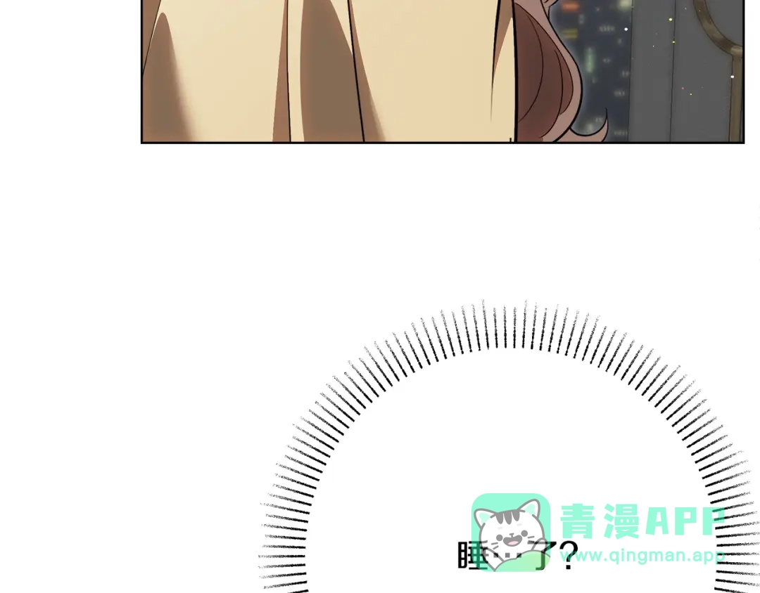 《绝对阈》第21话 深夜聊天 第71页