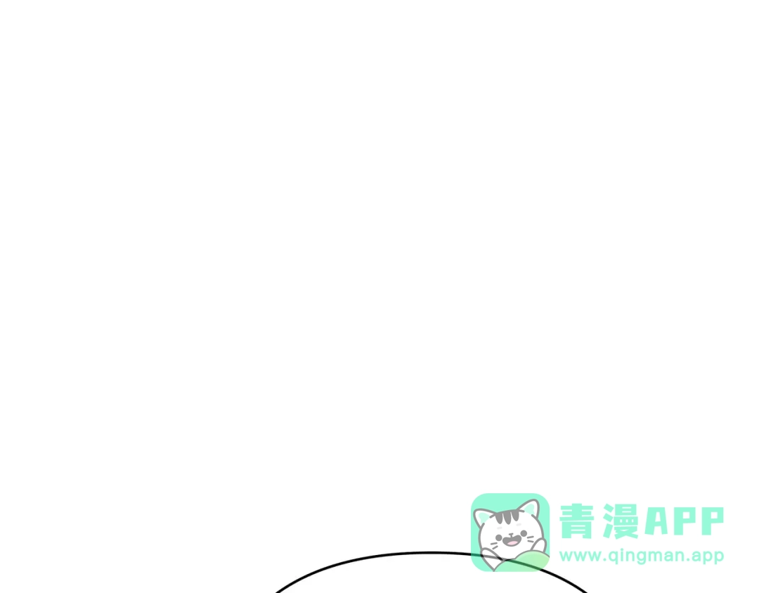 《绝对阈》第21话 深夜聊天 第201页