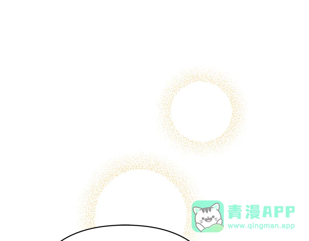 《绝对阈》第21话 深夜聊天 第126页