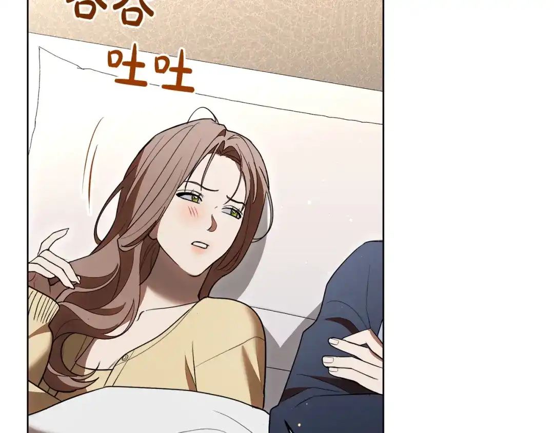 《绝对阈》第21话 深夜聊天 第179页
