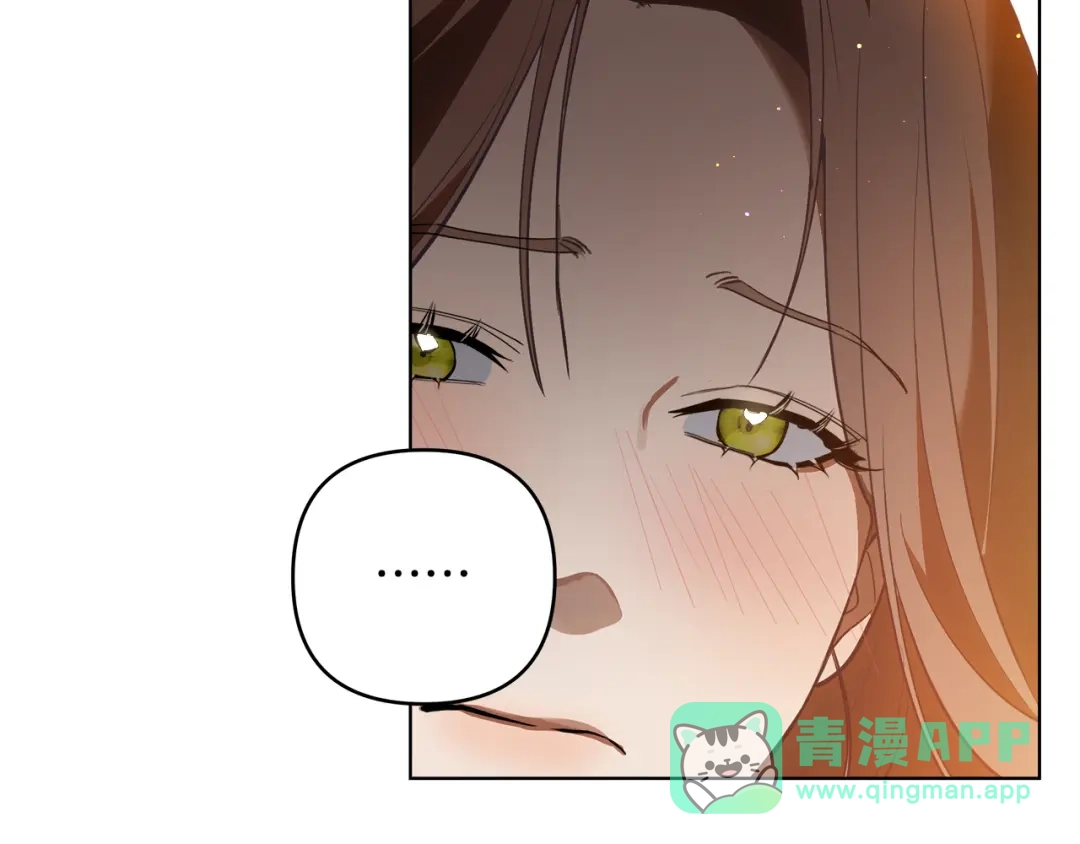 《绝对阈》第21话 深夜聊天 第81页