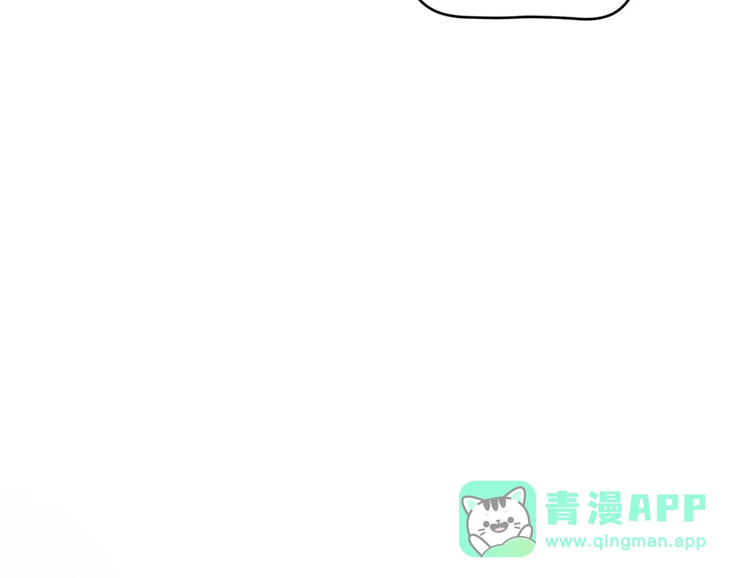 《绝对阈》第21话 深夜聊天 第206页