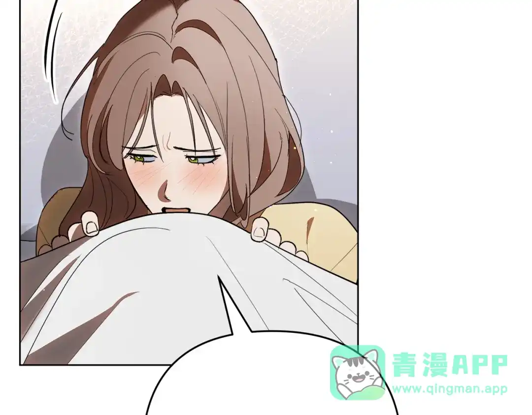 《绝对阈》第21话 深夜聊天 第191页