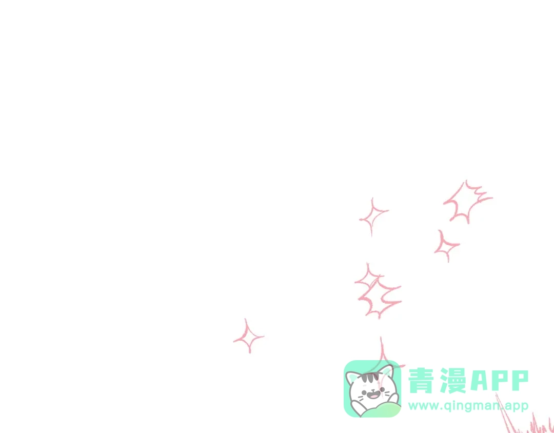 《绝对阈》第22话 就凭你 第76页
